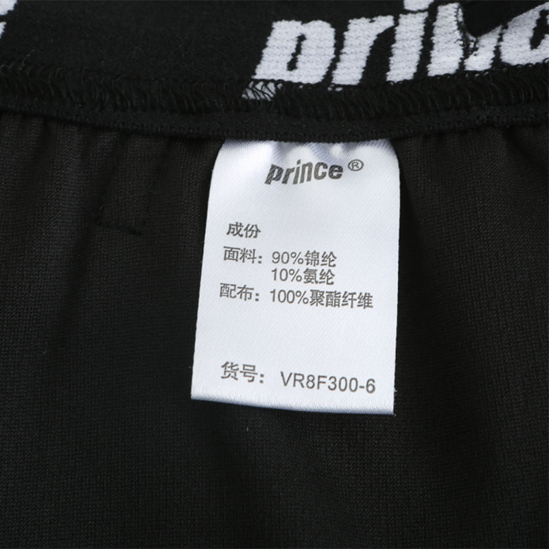 Boys' Tennis Shorts