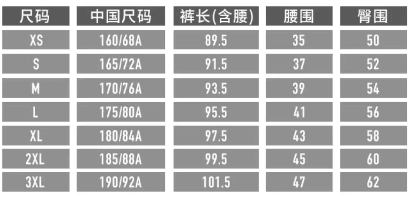 秋冬新款加絨保暖長褲