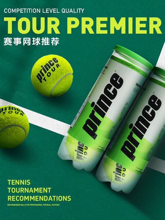 Prince Tour Premier 網球