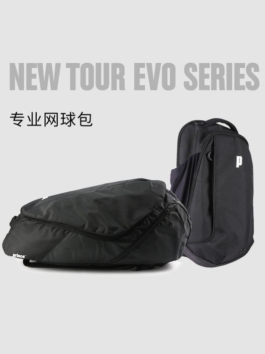 Tour Evo 12PK拍包