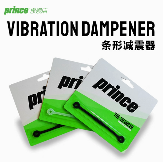 Vibration DAMPENER 條形減震器
