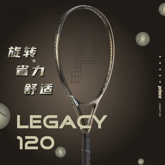 TXT2.5 Legacy 120