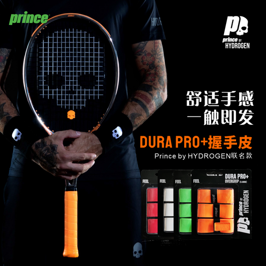 PRINCE BY HYDROGEN DURA PRO+