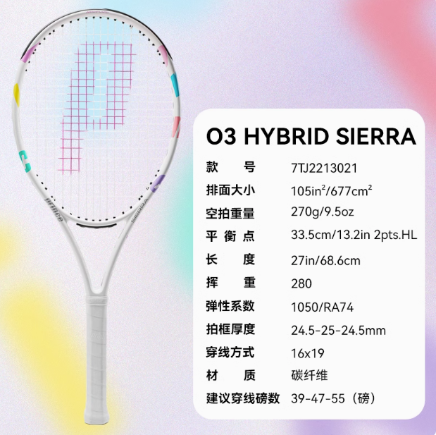 O3 Hybrid Sierra Demo