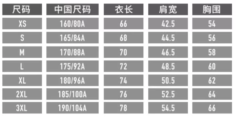 秋冬新款加絨保暖衛衣