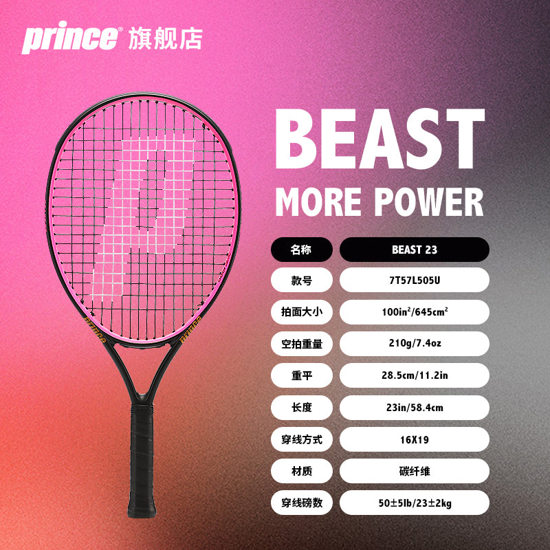 Beast 23