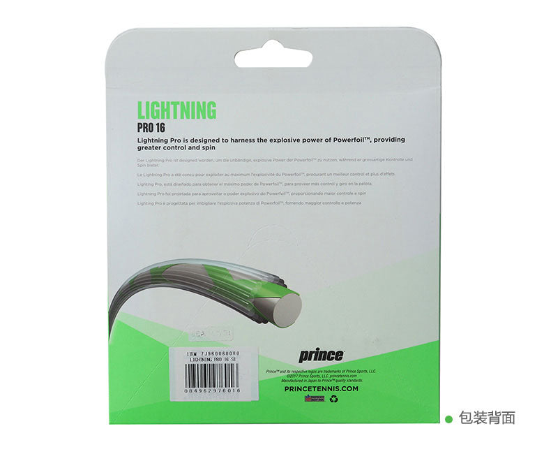 Lightning Pro 16