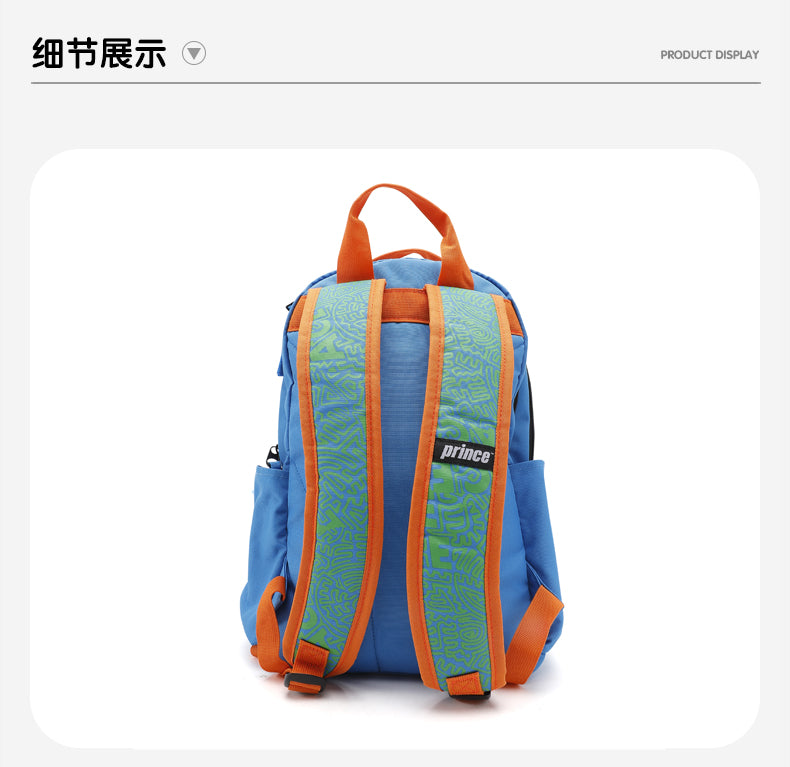 Ace Face Backpack 兒童背包